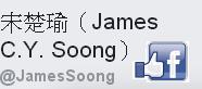 James C.Y. Soong�^  